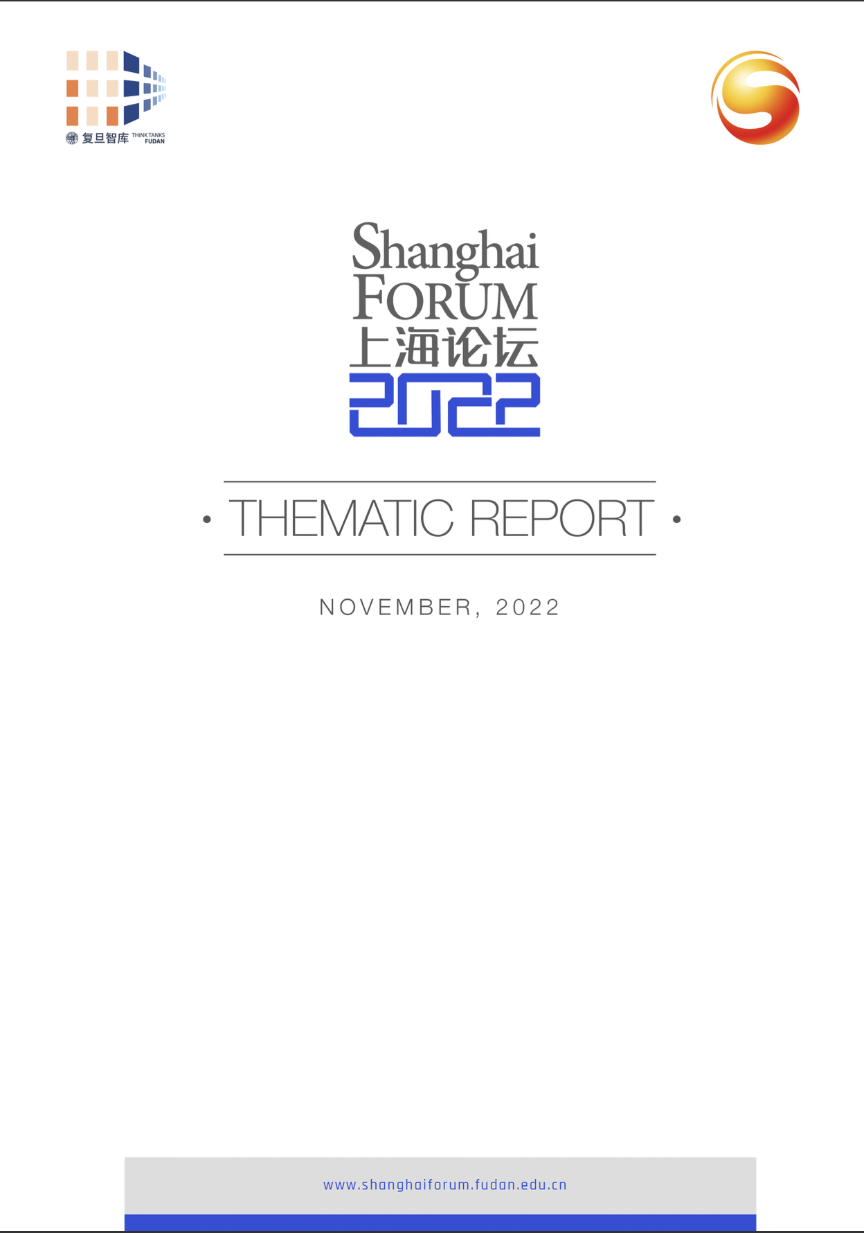 Shanghai Forum 2022 Thematic Report