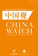 2014 CHINA WATCH