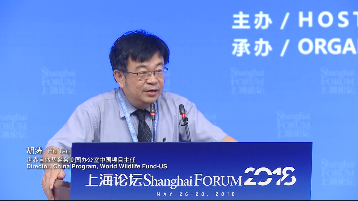 Shanghai forum 2018: closing ceremony (Tao Hu)