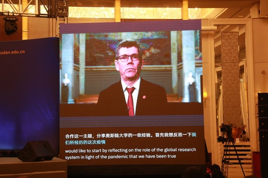 奥斯陆大学校长Svein Stølen在上海论坛2021开幕式上演讲