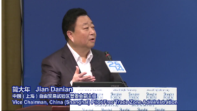 Jian Danian(Closing ceremony of shanghai forum 2014)