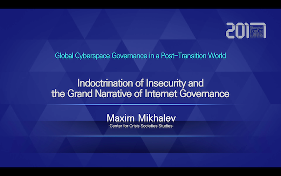 Shanghai forum 2017 Roundtable: Indoctrination of Insecurity···Internet Governance——Maxim Mikhalev