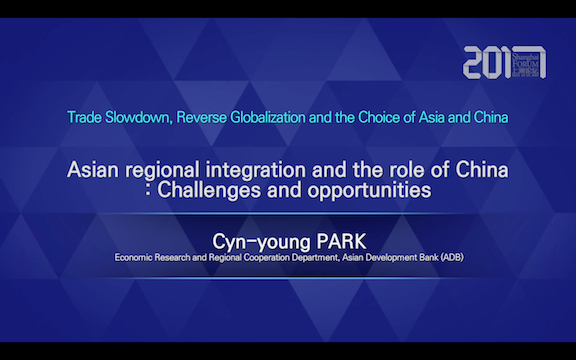 Shanghai forum 2017 Roundtable: Asian regional integation and the role of China——Cyn-young Park