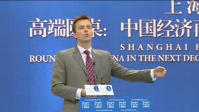 Shanghai forum 2015: closing ceremony (Jacob Kirkegaard)