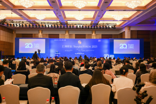 Shanghai Forum 2025 Audience View