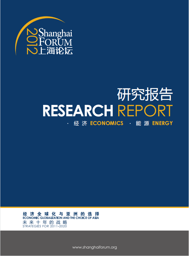 2012 Research Report (Economics & Energy)