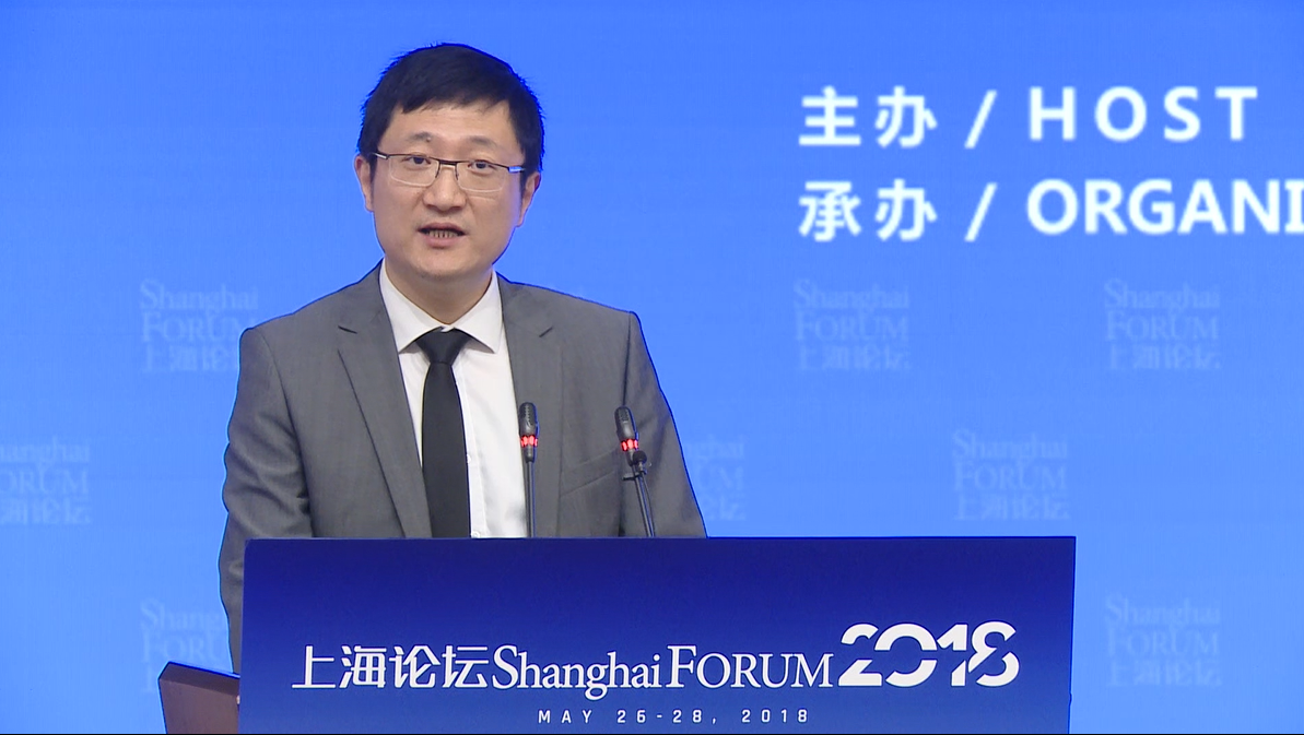 Shanghai forum 2018: closing ceremony (Yuan Li)