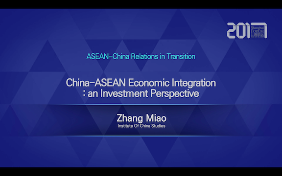 Shanghai forum 2017 Roundtable: China-ASEAN Economic Integration——Zhang Miao