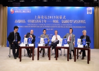 Roundtable：China in the Next Decade: Economic Growth and Fiscal/Financial Transformation