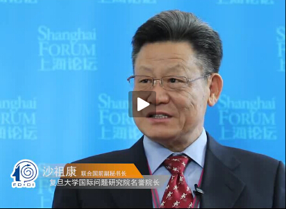 上海论坛2014高端访谈 ：沙祖康