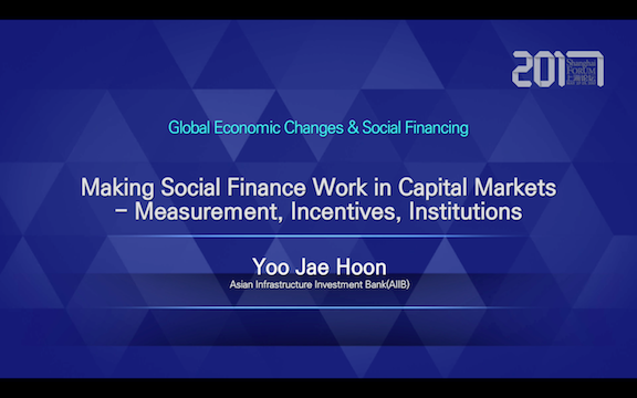 2017上海论坛圆桌会议 Financing social enterprises in capital markets: Measurement, Incentives, and Instituti