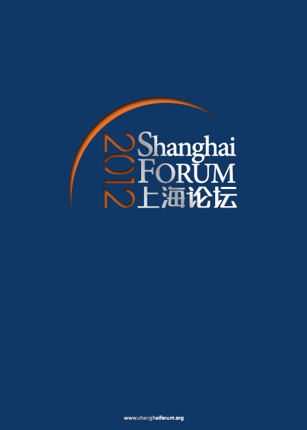 上海论坛2012宣传册