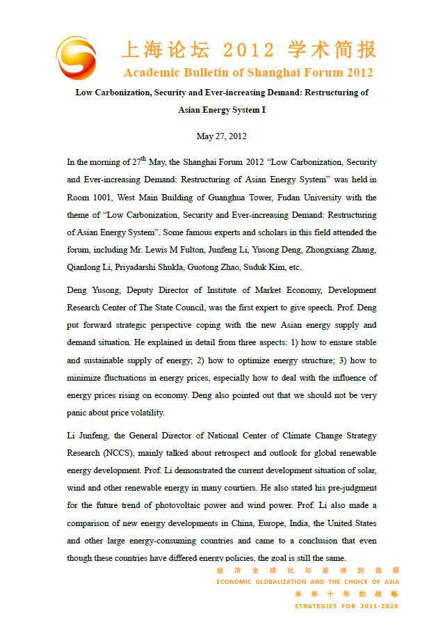 Low Carbonization, Security and Ever-increasing Demand: Restructuring of Asian Energy System” increasing Demand: Restructuring of Asian Energy System (I)