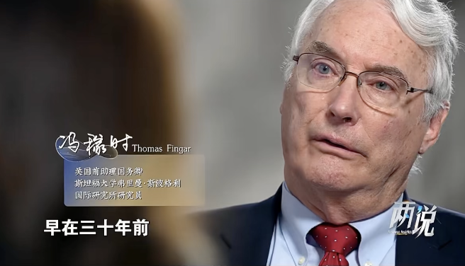 国际秩序的重构与大国关系