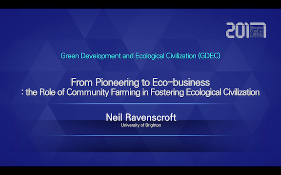 Shanghai forum 2017 Roundtable: From Pioneering to Eco-business ——Neil Ravenscroft