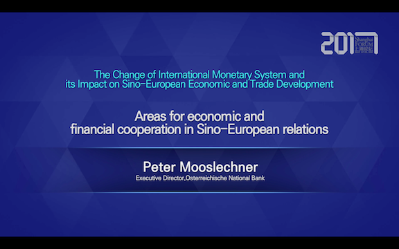 2017上海论坛圆桌会议 Areas for economic and financial cooperation in Sino-European relations——Peter Mooslech