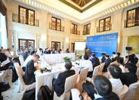 Shanghai Forum 2012 Roundtable Site