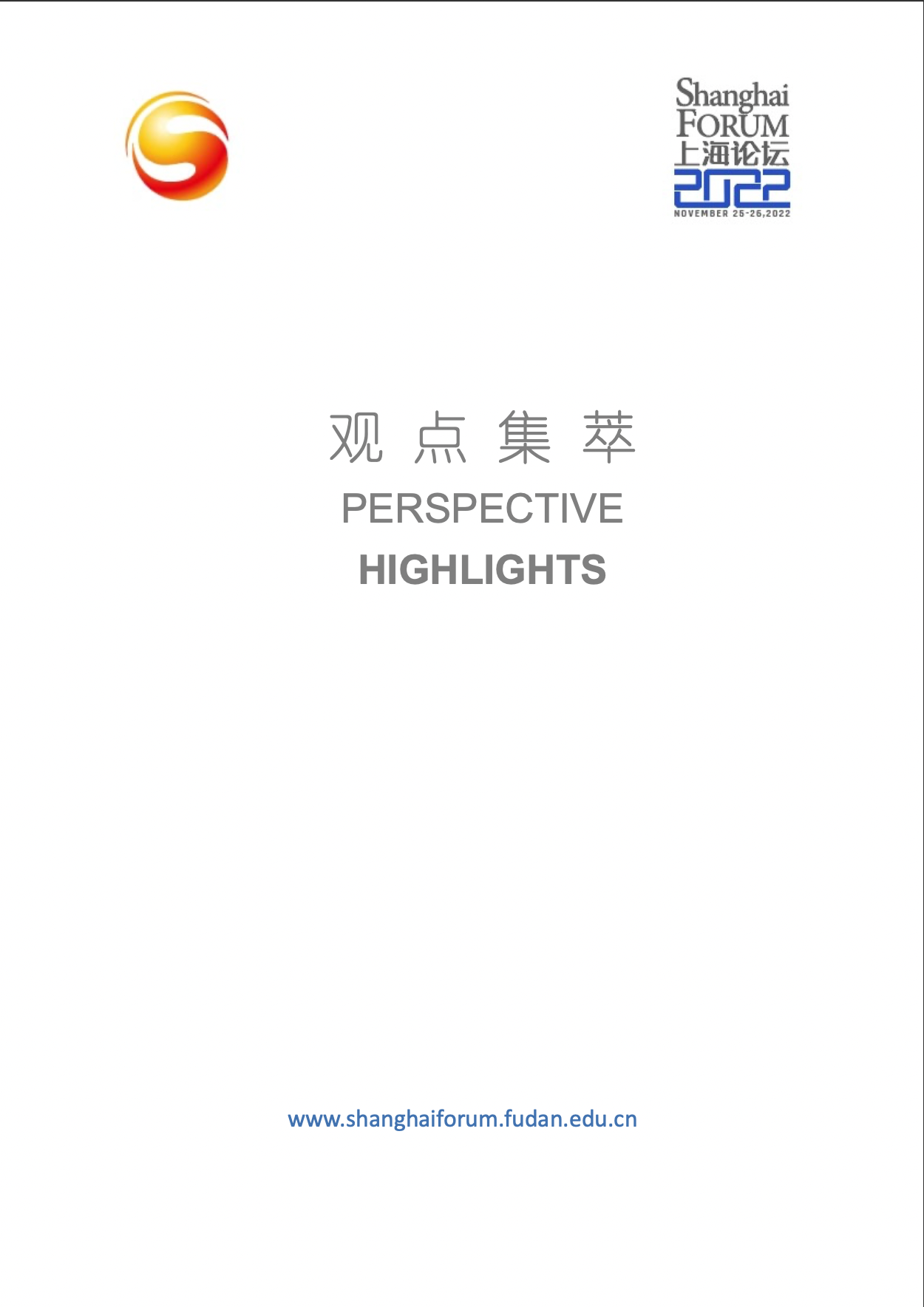 Shanghai Forum 2022 Perspective Highlights