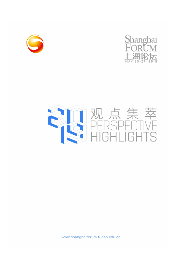 Shanghai Forum 2019 Perspective Highlights
