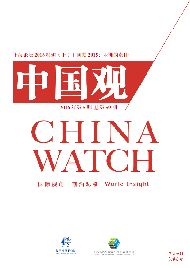 2016 China Watch Ⅰ