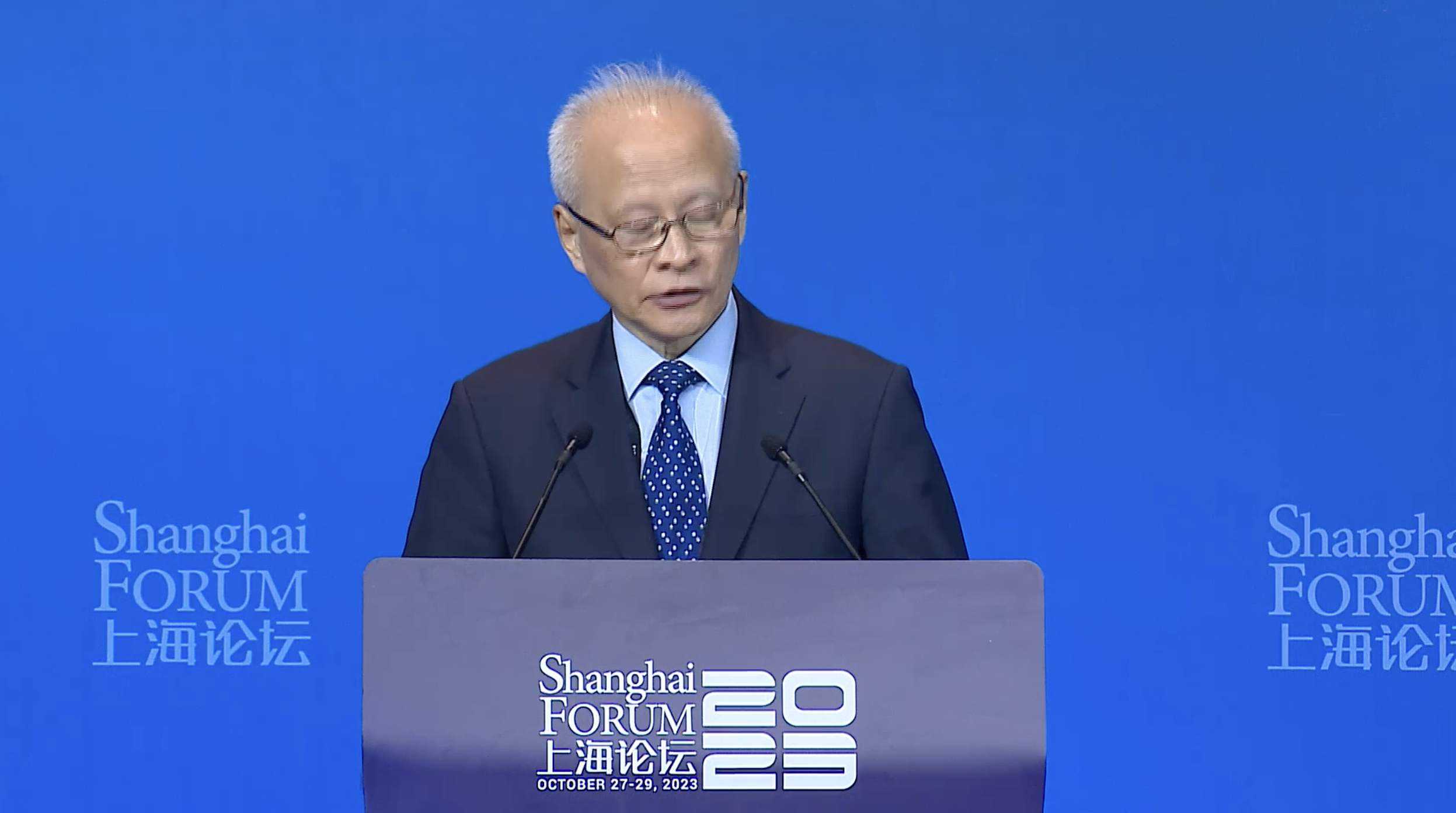 Shanghai Forum 2023：Cui Tiankai