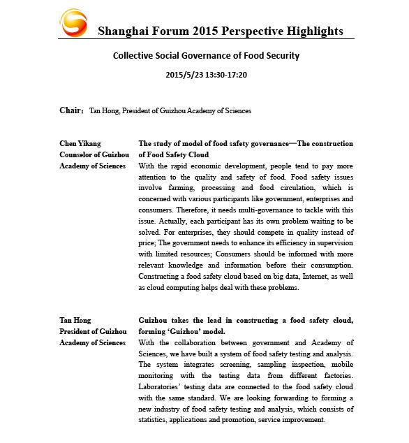 Shanghai Forum 2015 Perspective Highlights