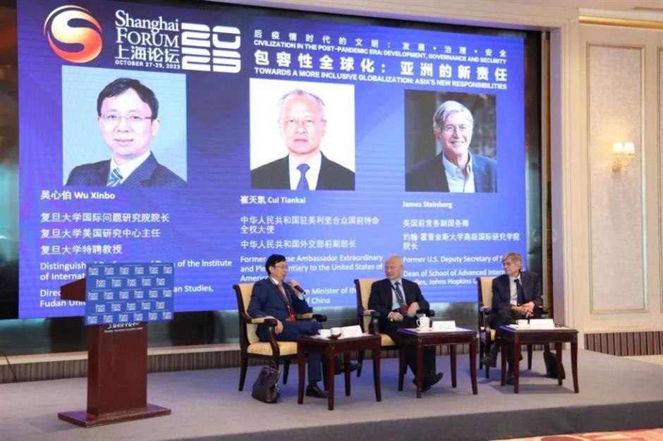 Shanghai Forum emphasizes importance of 'inclusive globalization'