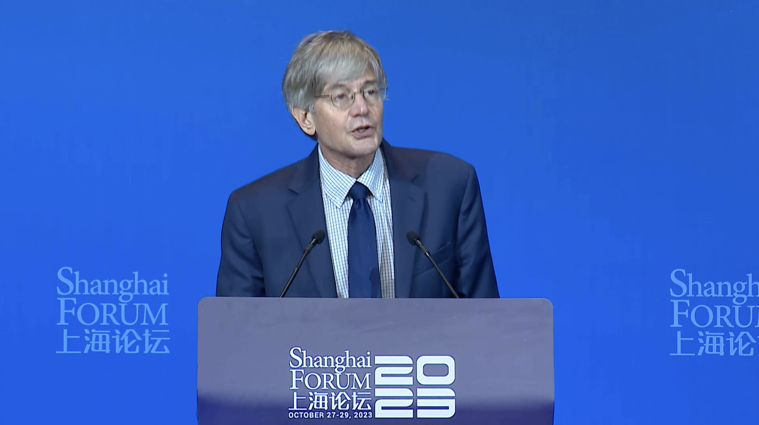 Shanghai Forum 2023：James Steinberg