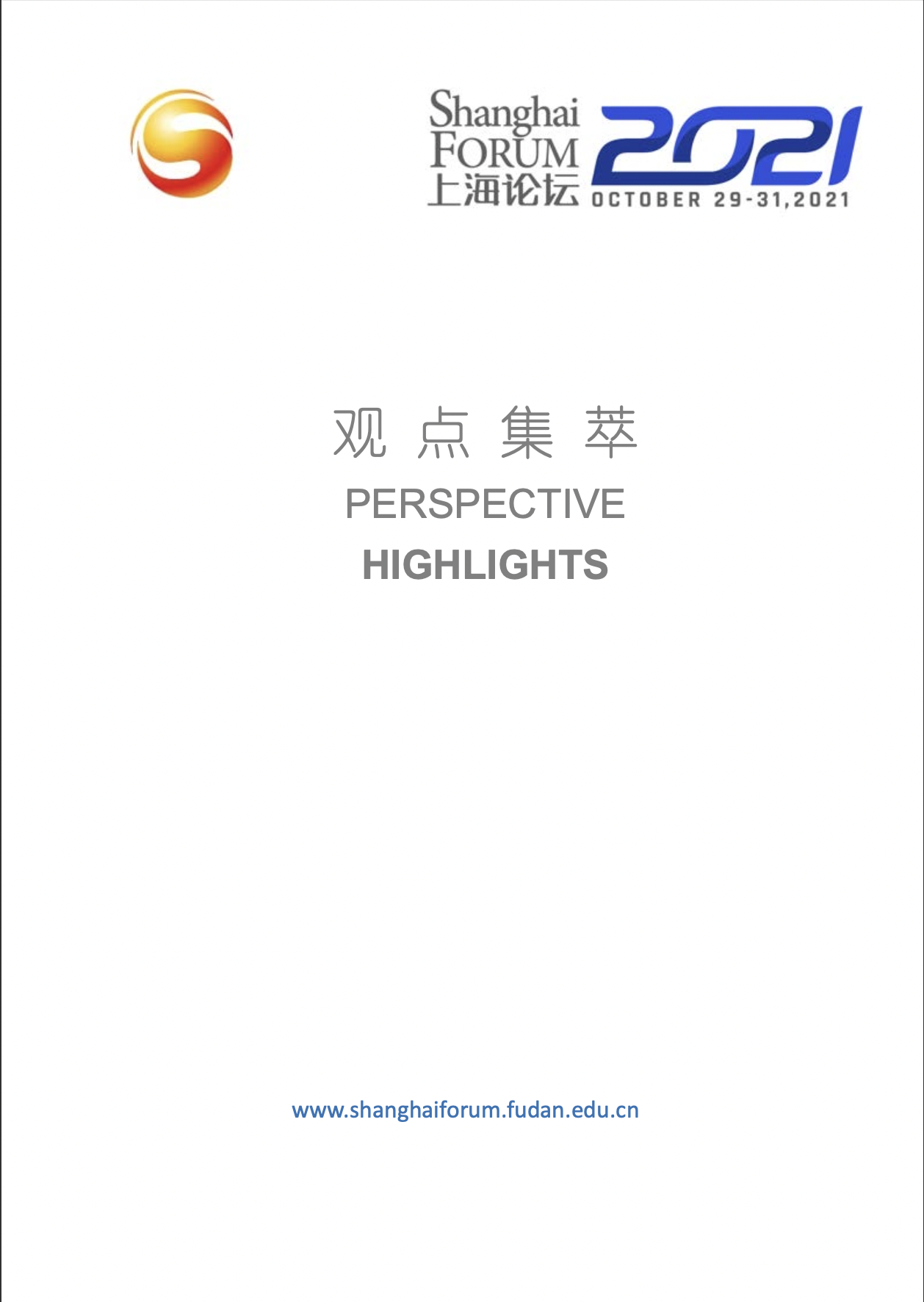 Shanghai Forum 2021 Perspective Highlights