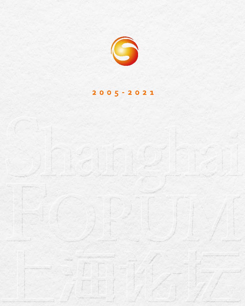 Shanghai Forum 2005-2021