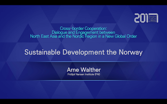 Shanghai forum 2017 Roundtable: Sustainable Development the Norway——Arne Walther